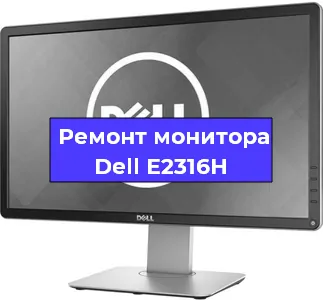 Ремонт монитора Dell E2316H в Пензе